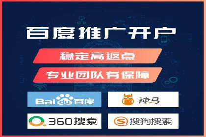 百度推广代理：从零到一的营销增长之路