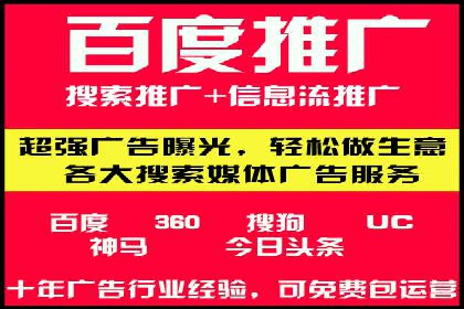 竞价SEM托管策略：企业广告投放的新趋势