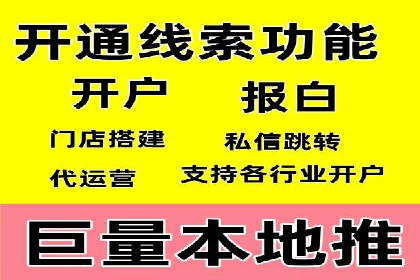 新闻APP信息流运营的案例分析
